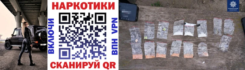 Как найти закладки Мончегорск Марихуана  гидра зеркало  СК  Меф  ГАШИШ  Кокаин 