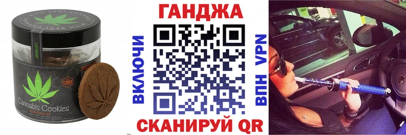 купить закладку Мончегорск Печенье с ТГК марихуана