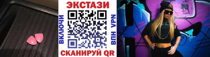 Экстази XTC  МЕГА ссылки  Мончегорск  дарнет шоп 