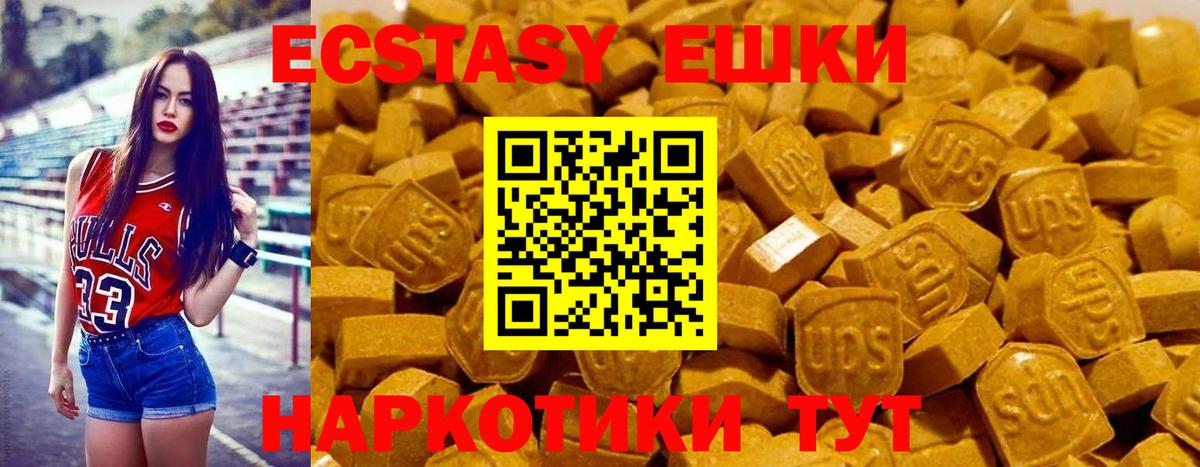 Мончегорск  где можно купить наркотик  Вход с VPN  Экстази ешки 