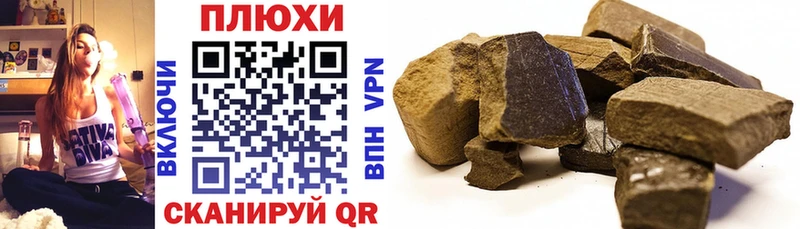 ГАШИШ Cannabis  Мончегорск 