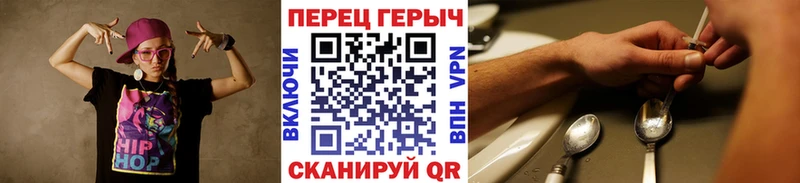 Героин герыч  МЕГА ССЫЛКА  Мончегорск 