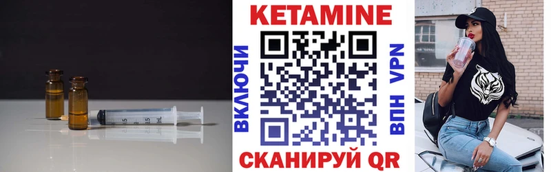 как найти наркотики Мончегорск Кетамин ketamine