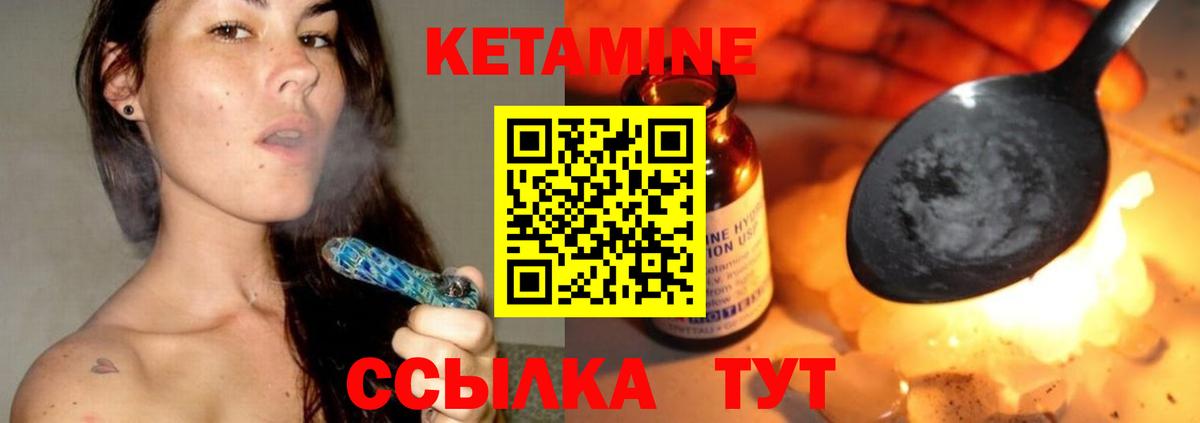 Кетамин VHQ  Вход с VPN  MEGA зеркало  Кетамин VHQ  Мончегорск 