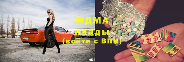 амфетамин Володарск