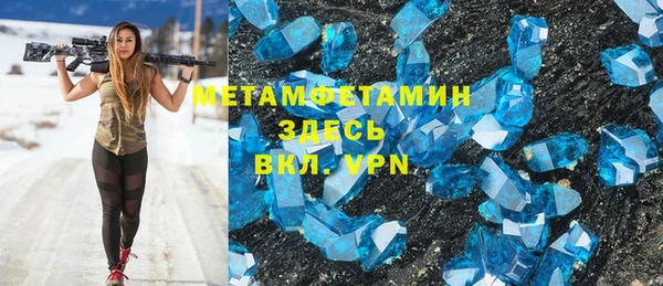 дурь Волосово