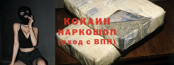 амфетамин Володарск