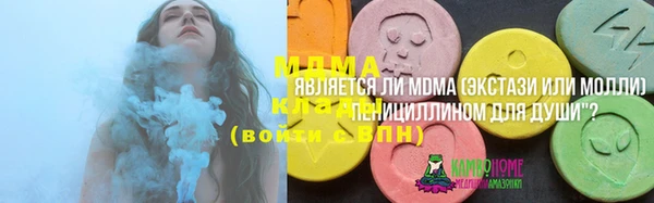 гидра Волоколамск