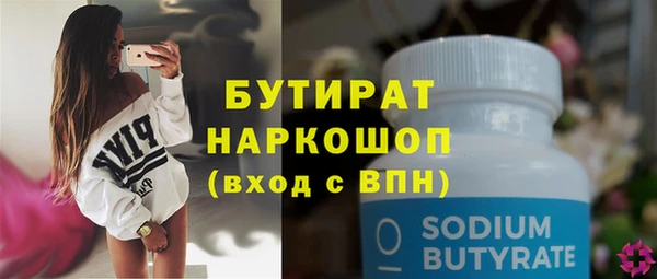 гидра Волоколамск
