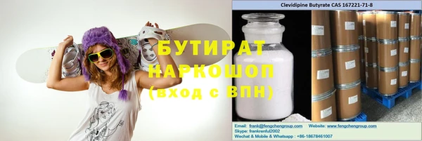 гидра Верхнеуральск
