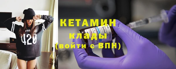 гидра Верхнеуральск