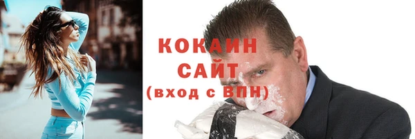 кристаллы Сясьстрой