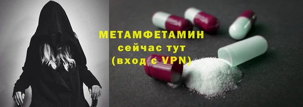 бошки Верея