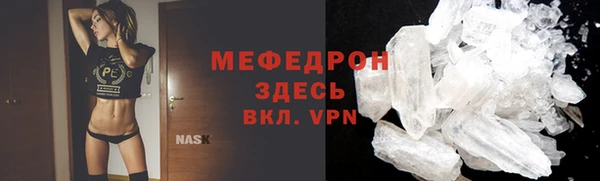 бошки Верея