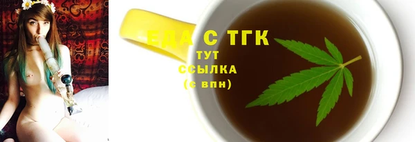 бошки Верея