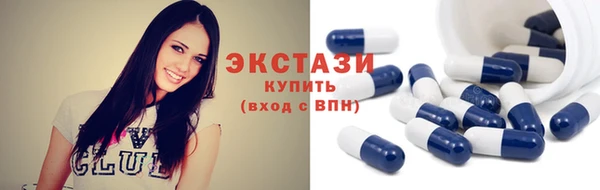 гидра Волоколамск