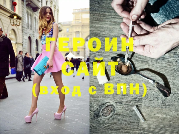 дурь Волосово