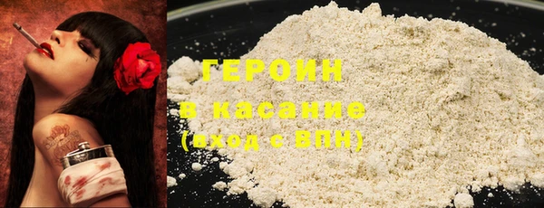 бошки Верея