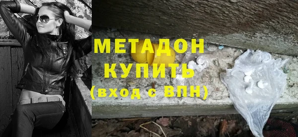 дурь Волосово