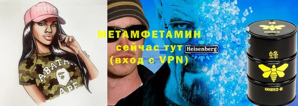 бошки Верея