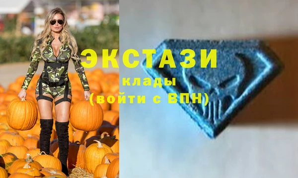 МДМА Тавда