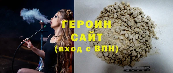 гидра Волоколамск