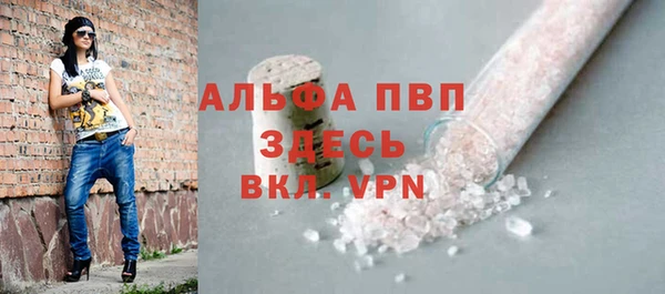 амфетамин Володарск