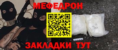 эйфоретик Тверь