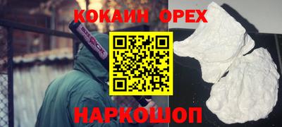 эйфоретик Тверь