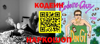 эйфоретик Тверь