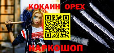 бошки Татарск