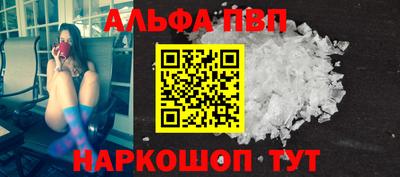 эйфоретик Тверь