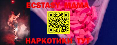 бошки Татарск