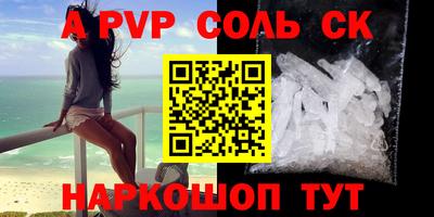 бошки Татарск