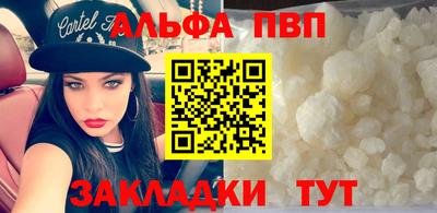 эйфоретик Тверь