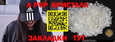 бошки Татарск