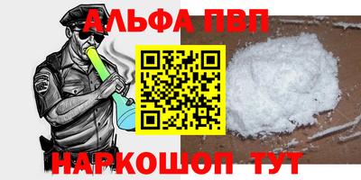 эйфоретик Тверь