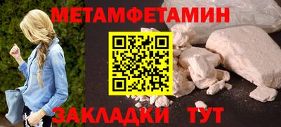 бошки Татарск