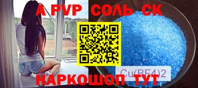 бошки Татарск