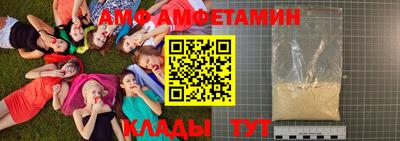эйфоретик Тверь
