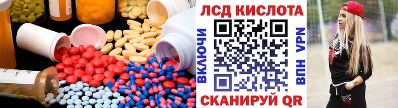 Лсд 25 экстази кислота  Мончегорск 