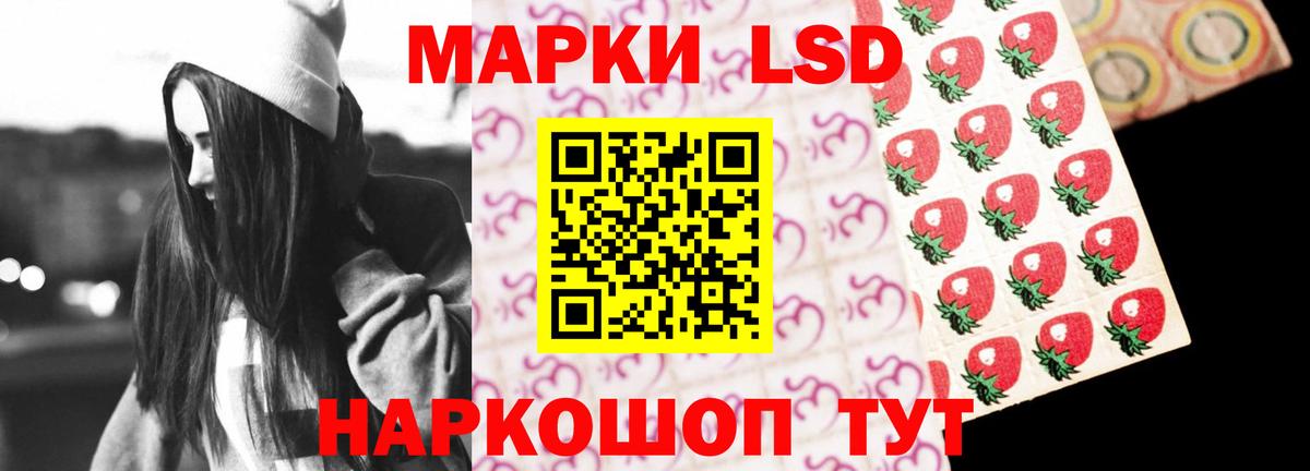 ЛСД экстази кислота  Вход с VPN  Лсд 25 экстази ecstasy  Лсд 25 экстази  Мончегорск 