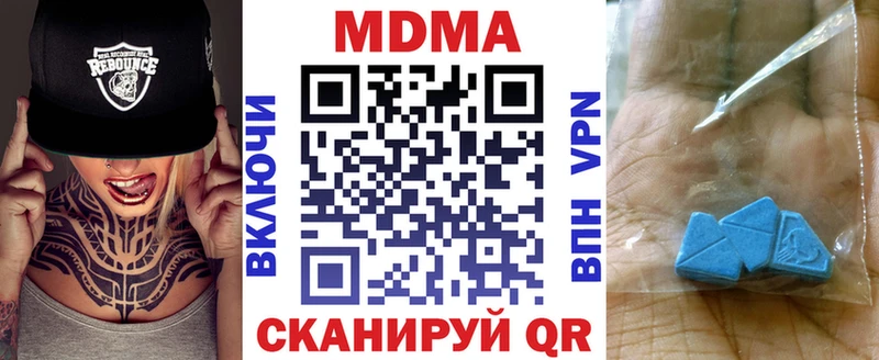 продажа наркотиков  Мончегорск  MDMA кристаллы 