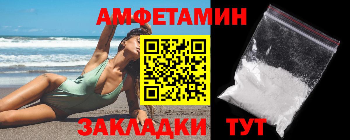 Мончегорск  Первитин витя  Вход с VPN  Первитин витя 