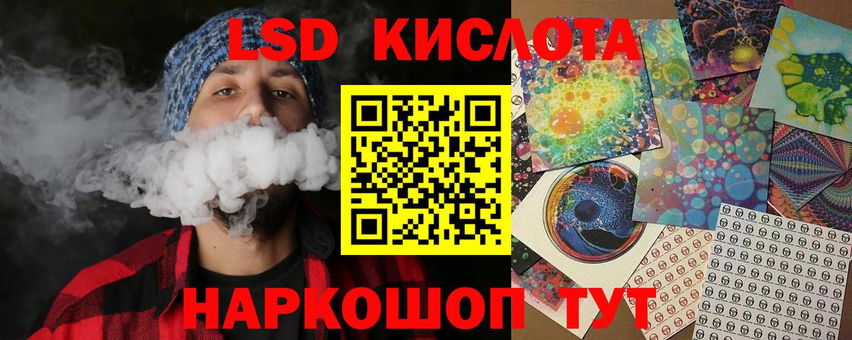 Марки 25I-NBOMe 1500мкг  Вход с VPN  Марки 25I-NBOMe  Мончегорск 