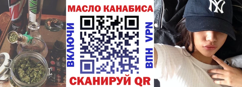 сайты даркнета как зайти  где купить   Мончегорск  Дистиллят ТГК вейп 