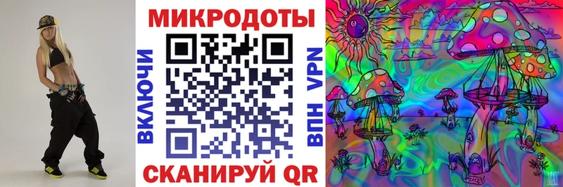 Псилоцибиновые грибы прущие грибы  Мончегорск 