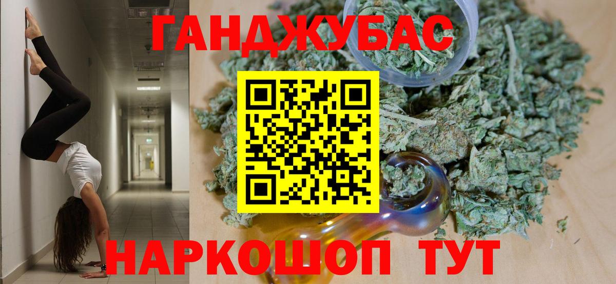 Мончегорск  Конопля план  Бошки марихуана LSD WEED  Вход с VPN  Канабис индика 