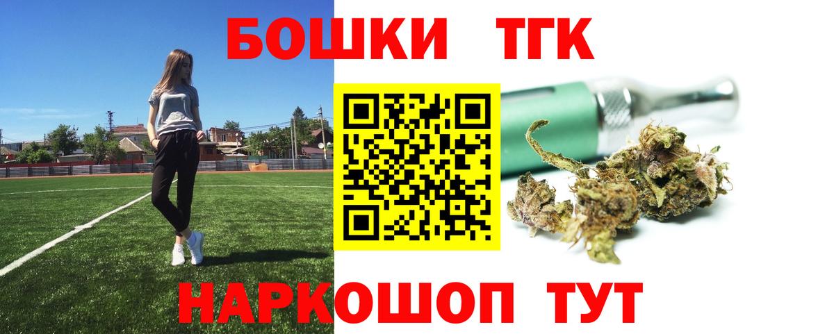 Марихуана White Widow Мончегорск